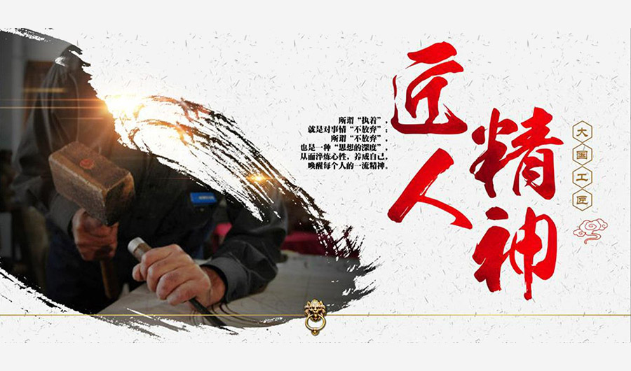 企业文化